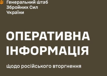Окупанти вивозять із Голої Пристані та Нової Збур’ївки награбоване майно, – Генштаб