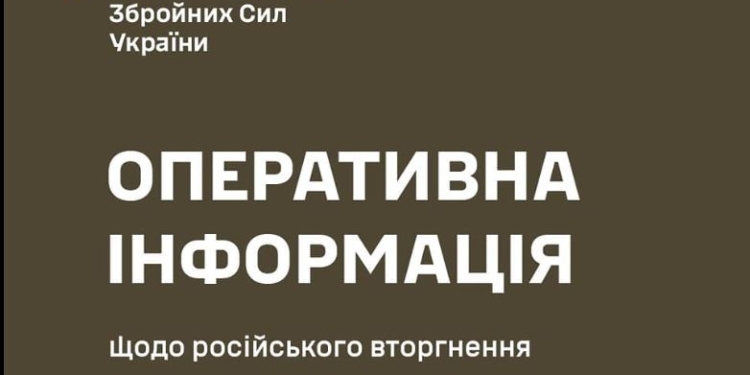 Окупанти вивозять із Голої Пристані та Нової Збур’ївки награбоване майно, – Генштаб