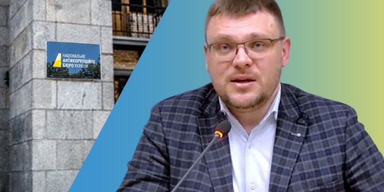 НАБУ очолив Семен Кривонос (ОНОВЛЕНО)