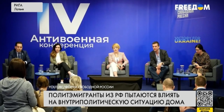 Антивоєнна конференція в Ризі: російська опозиція шукає, як допомогти Україні (ВІДЕО)