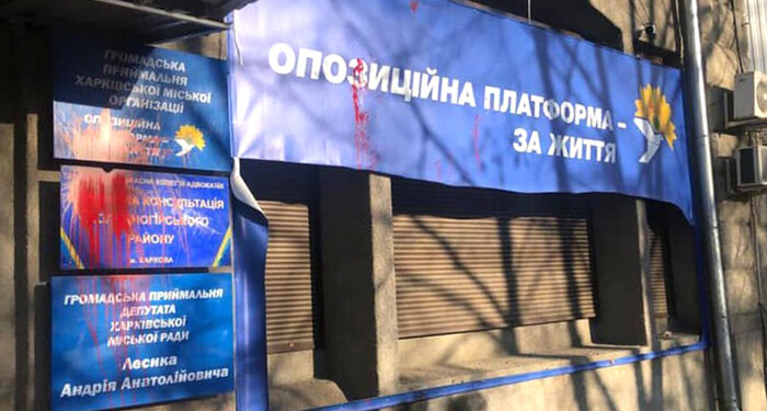 Раді пропонують позбавити депутатів вже заборонених партій права бути обраними. Не назавжди (ДОКУМЕНТ)