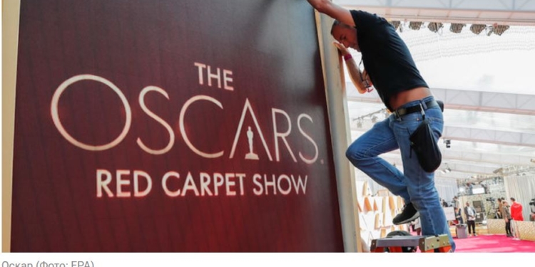 Оскар-2023. Хто став лауреатом головної кінопремії світу
