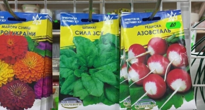 «Диня Чорнобаївка», «Кабачок Привид Києва», «Огірок Патрон», «Салат листовий Джонсонюк», «Буча Комбуча». В Раді зареєстрований закон про заборону подібного свинства (ФОТО)
