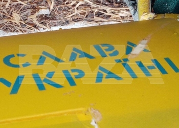 В Москві впав безпілотник з написом “Слава Україні” (ФОТО)