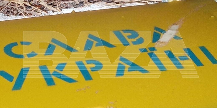 В Москві впав безпілотник з написом “Слава Україні” (ФОТО)