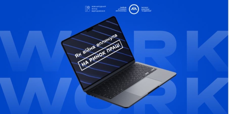 Як війна вплинула на ринок праці, і де знайти роботу в Україні