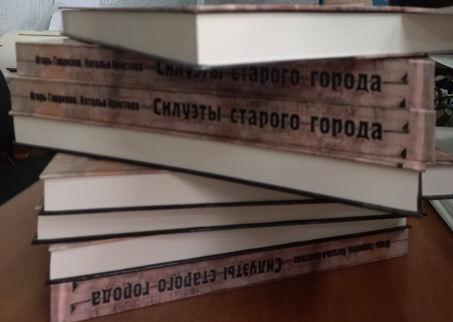 В Миколаєві побачила світ книга “Силуэты старого города” (ФОТО)