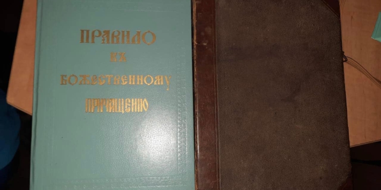 «Свята» контрабанда: у пункті пропуску «Ужгород» виявили церковні стародруки (ФОТО)