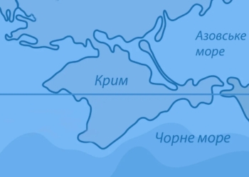 Суд у Гаазі зобов’язав росію сплатити $5 млрд компенсації за збитки та втрачене майно «Нафтогазу» в Криму