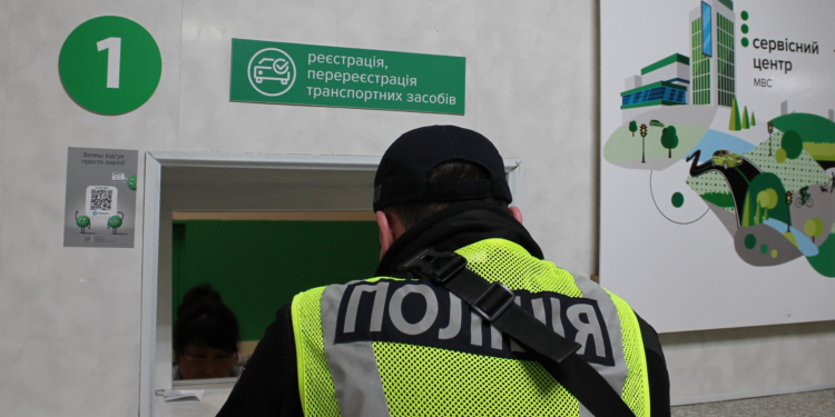 У сервісних центрах МВС Миколаївщини вчергове виявили «хитрунів з кримінальним нахилом»