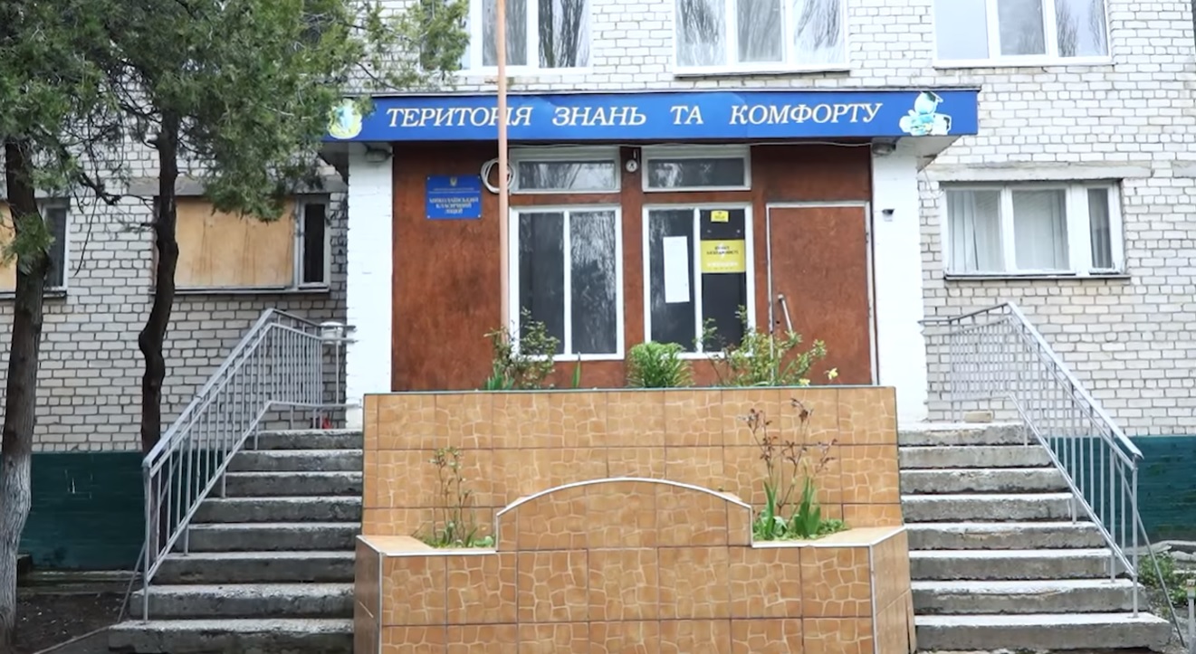 У Миколаєві відкриються цифрові навчальні центри для школярів (ВІДЕО)