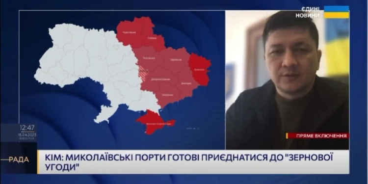 Миколаївські порти вже майже півроку готові до відновлення роботи в рамках «зернової ініціативи» – Кім