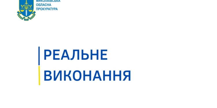 Знову Коблево і чорноморське узбережжя: громаді реально повернуто ще 0,21 га пляжу, які сільрада віддала у приватну власність