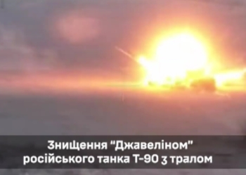 Миколаївські десантники знищили російський танк Т-90 з мінним тралом (ВІДЕО)