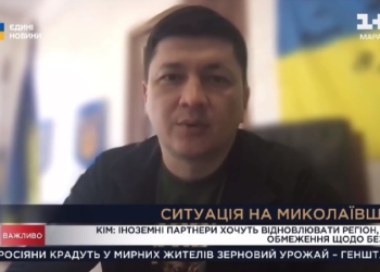 Начальник Миколаївської ОВА: іноземні партнери хочуть відновлювати регіон, але є обмеження щодо безпеки