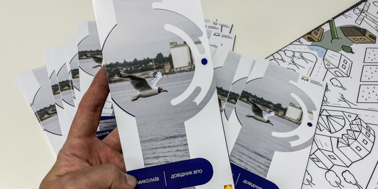 У Миколаєві розробили «Довідник ВПО», який стане корисним як для тих переселенців, які вже раніше приїхали до міста, так і для новоприбулих