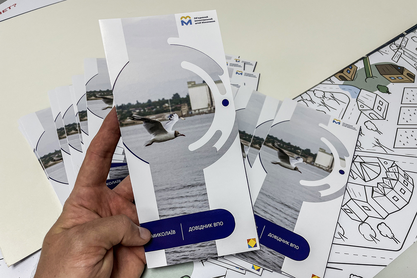 У Миколаєві розробили «Довідник ВПО», який стане корисним як для тих переселенців, які вже раніше приїхали до міста, так і для новоприбулих