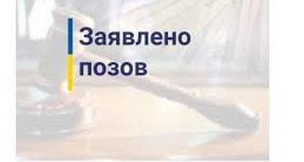 На Миколаївщині «щедрий» Держгеокадастр передав приватній особі частину річки – прокуратура через суд хоче її повернути