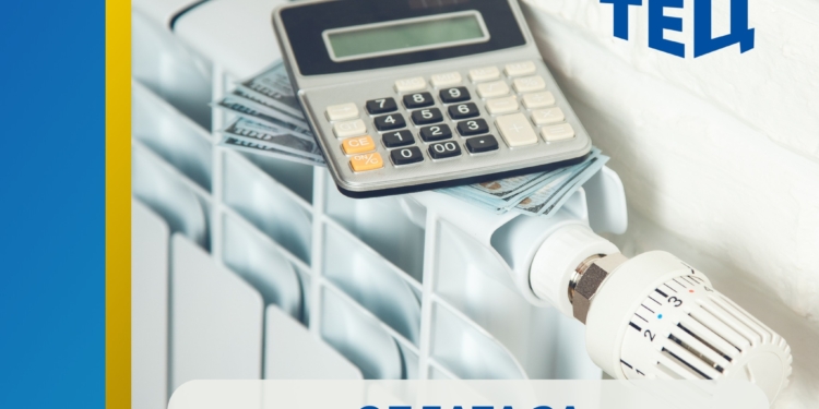 Мешканці Миколаєва заборгували Миколаївській ТЕЦ 234 млн.грн.