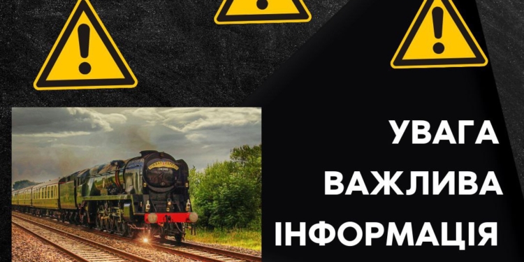 Відновлюється залізничне сполучення Снігурівської громади з Миколаєвом
