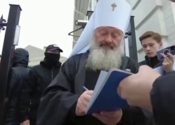 Митрополиту УПЦ МП Павлу Лебедю вручили підозру, в нього обшуки, він вже пожалівся росЗМІ (ВІДЕО)