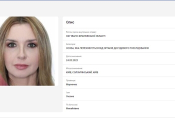 Оксану Марченко оголосили в розшук