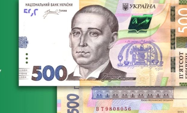 В Україні в обіг вводять нові купюри 500 грн. Що треба знати