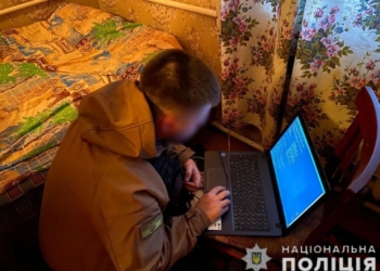 На Миколаївщині кіберполіцейські припинили злочинну діяльність групи онлайн-шахраїв, які «продали» неіснуючих товарів на 0,5 млн.грн. (ФОТО)