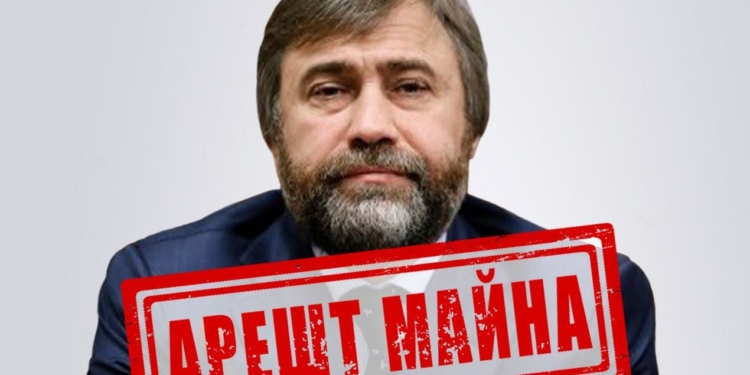 СБУ арештувала майно Новинського – 40 українських підприємств та 30 газових свердловин (ФОТО)