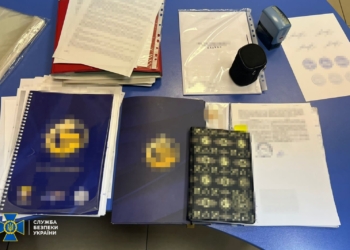 «Life is good» – питання тільки, у кого: СБУ викрила в Україні російську фінансову піраміду на майже 40 млн доларів (ФОТО)