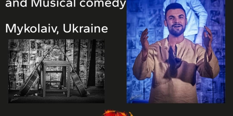 Миколаївський муздрам поїхав на міжнародні театральні гастролі