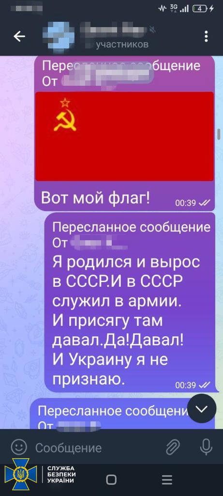 В Одесі радіомеханік оборонного заводу виявився зрадником - наводив дрони, здавав секрети (ФОТО) 4