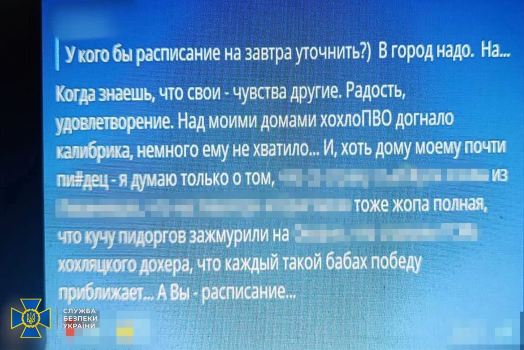 Миколаївське чмо, яке наводило «Калібри» на місто, сяде на 11 років (ФОТО) 4