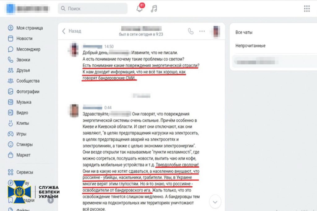 "ЗСУ - садисти", Буча - фейк, "русские по мирнім не стреляют" - в Києві затримали ждуна-агітатора (ФОТО) 4