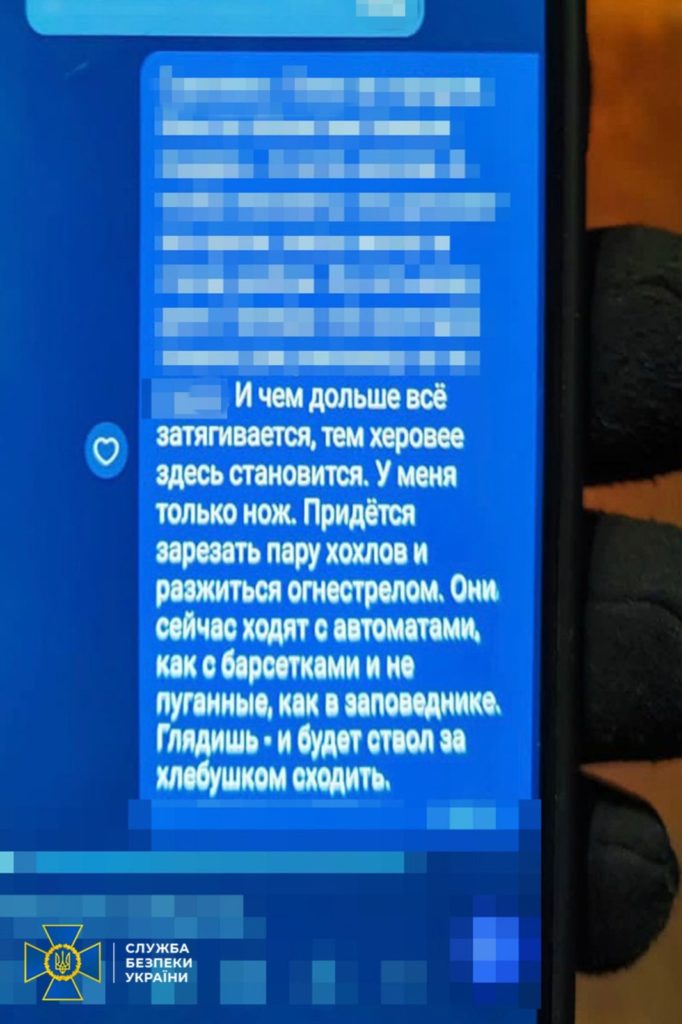 Миколаївське чмо, яке наводило «Калібри» на місто, сяде на 11 років (ФОТО) 2