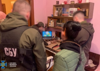 “Агентка ФСБ” намагалася влаштуватися в орган влади Черкащини (ФОТО)