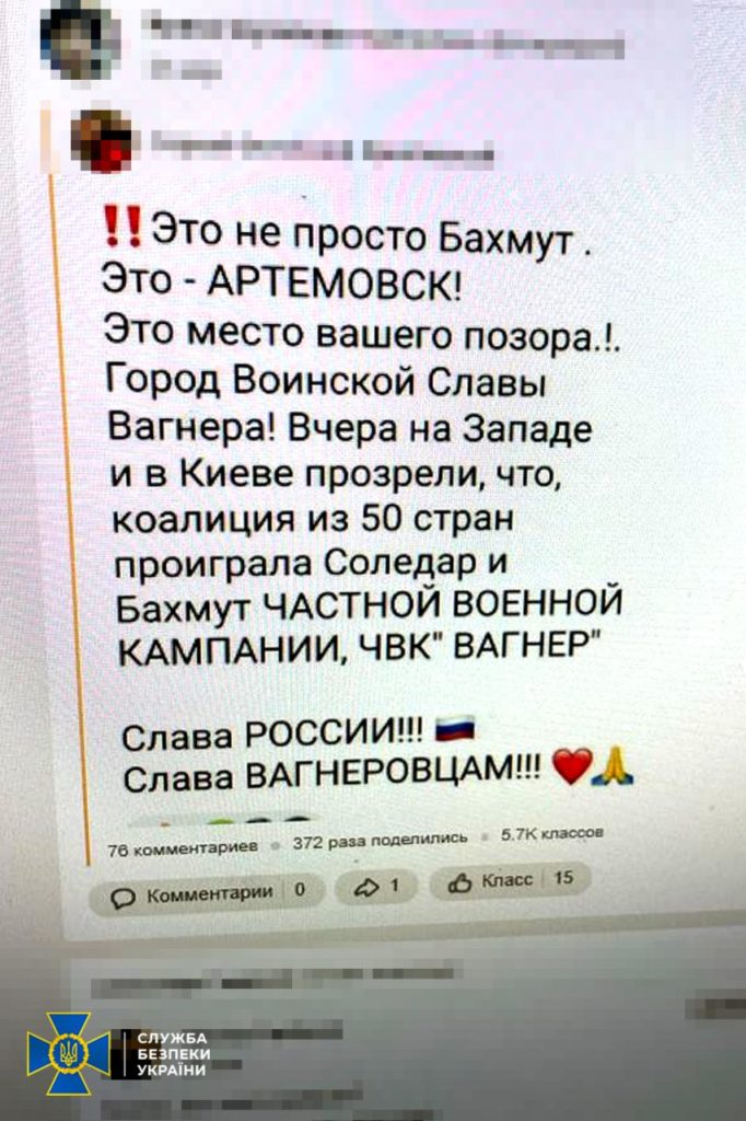 СБУ повідомила про підозру послушнику Почаївської лаври УПЦ (МП) - чекав перемогу окупантів (ФОТО) 10