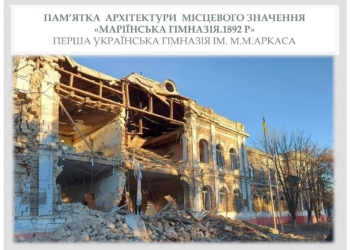 У Миколаєві 23 об’єкти культурної спадщини постраждали внаслідок обстрілів російських окупантів (ФОТО)
