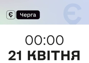 Відновлення транзиту агропродукції через Польщу вже цієї ночі. Нові правила