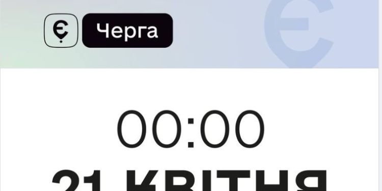 Відновлення транзиту агропродукції через Польщу вже цієї ночі. Нові правила
