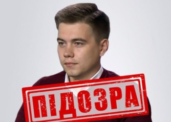“Політологу” Медведчука Лазарєву оголосили підозру, він чекає на ЗСУ в Криму
