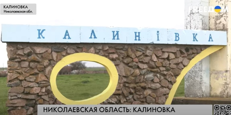 “Одного дня ми нарахували 800 танків в один бік, це дуже страшно”. Калинівка повертається до життя. Сліди окупації (ВІДЕО)