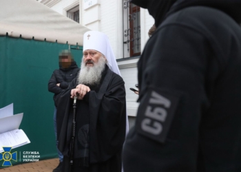 СБУ опублікувало розмови Паші-мерседеса і показало фото з обшуку (ФОТО, АУДІО)