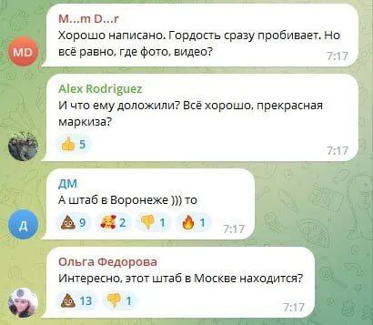 Роспропаганда показала, що Путін нібито побував на Луганщині і Херсонщині. Росіяни не повірили (ФОТО, ВІДЕО) 2