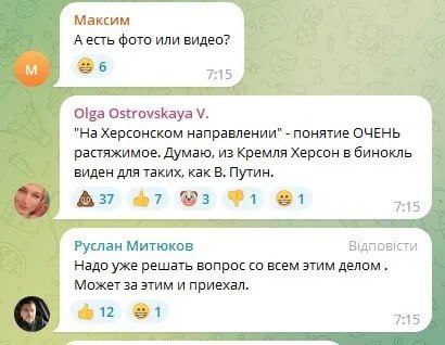 Роспропаганда показала, що Путін нібито побував на Луганщині і Херсонщині. Росіяни не повірили (ФОТО, ВІДЕО) 4