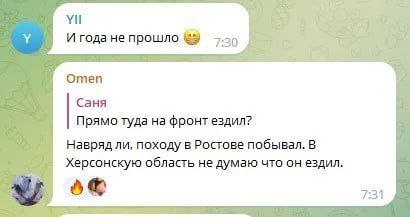 Роспропаганда показала, що Путін нібито побував на Луганщині і Херсонщині. Росіяни не повірили (ФОТО, ВІДЕО) 8