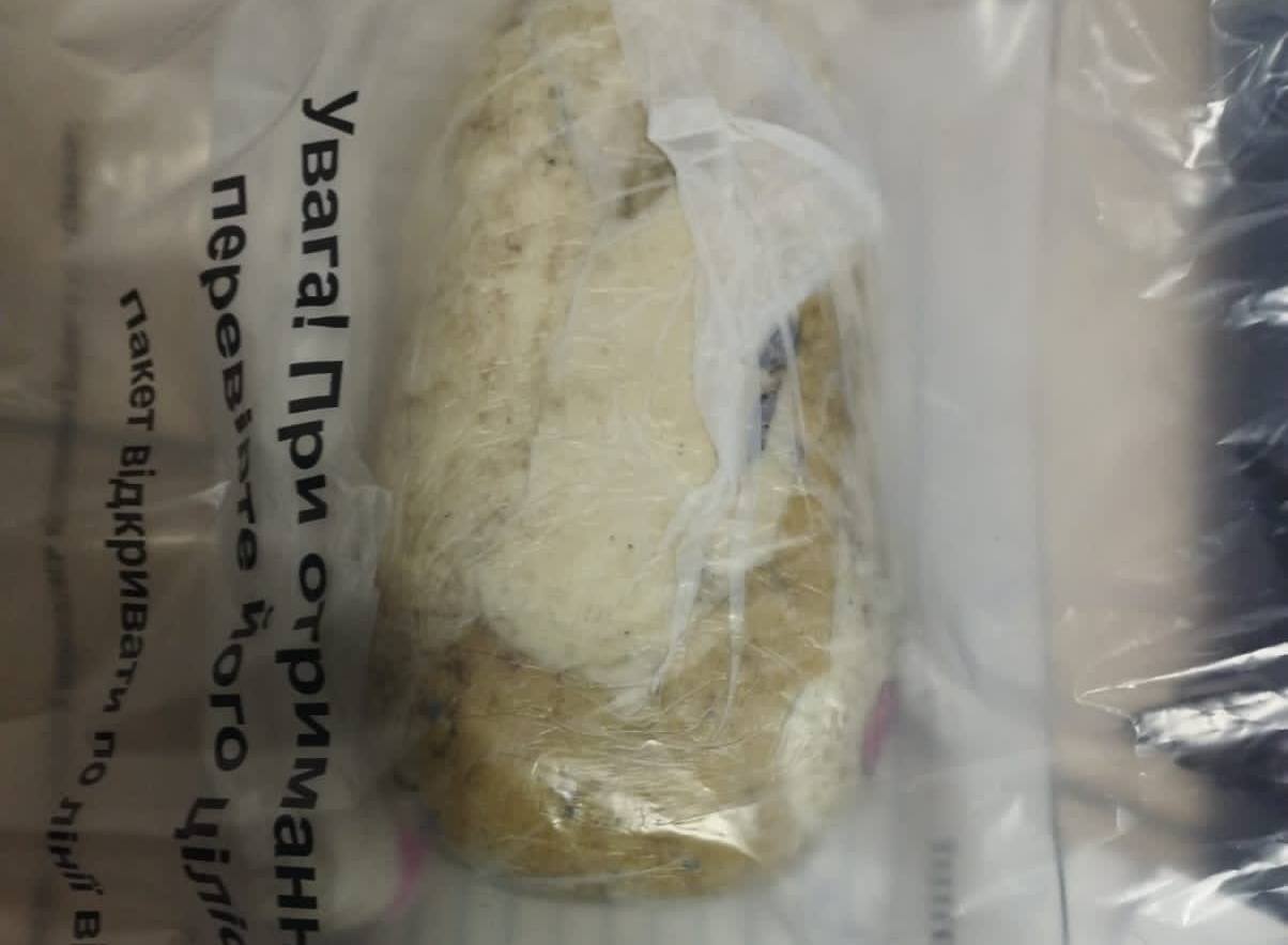 На Миколаївщині затримали громадянина, який продав 0,7 кг вибухівки (ФОТО)