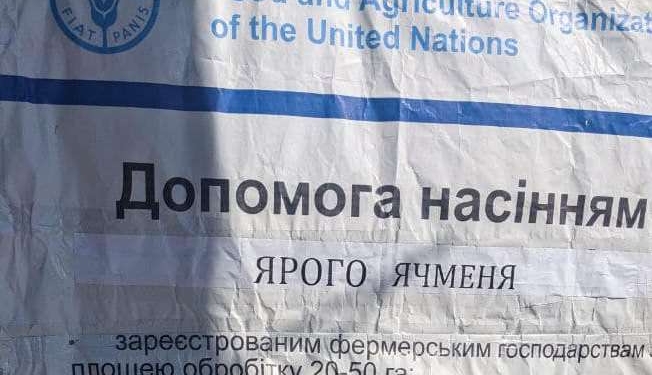 750 господарств Миколаївщини та Херсонщини отримали від ФАО по 2 тонни насіння ярого ячменю (ФОТО)