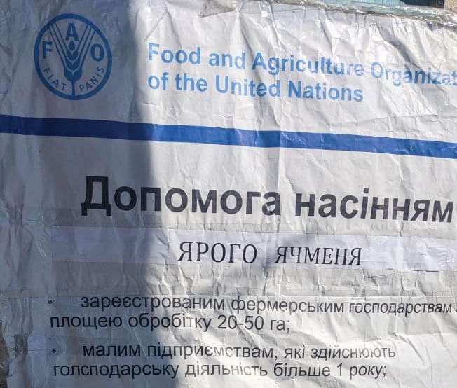 750 господарств Миколаївщини та Херсонщини отримали від ФАО по 2 тонни насіння ярого ячменю (ФОТО) 10