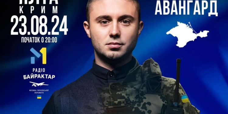 Музичний гурт «Антитіла» відкрив передпродаж квитків на концерт в українському Криму